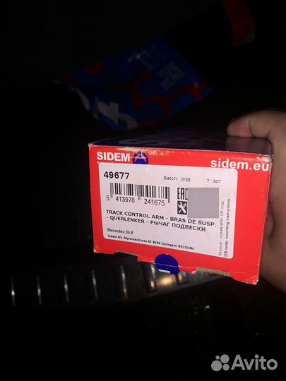 Рычаг передний на mercedes glk