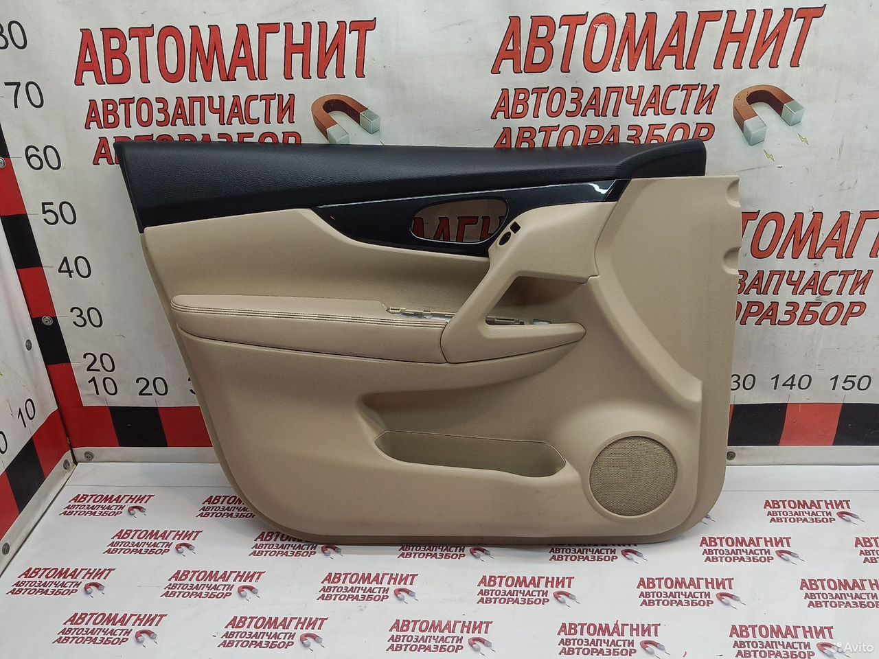 Обшивка двери передней Nissan Rogue X-trail T32