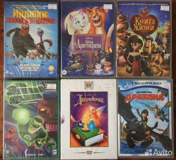 DVD Лицензионные/Мультфильмы/Disney/Pixar