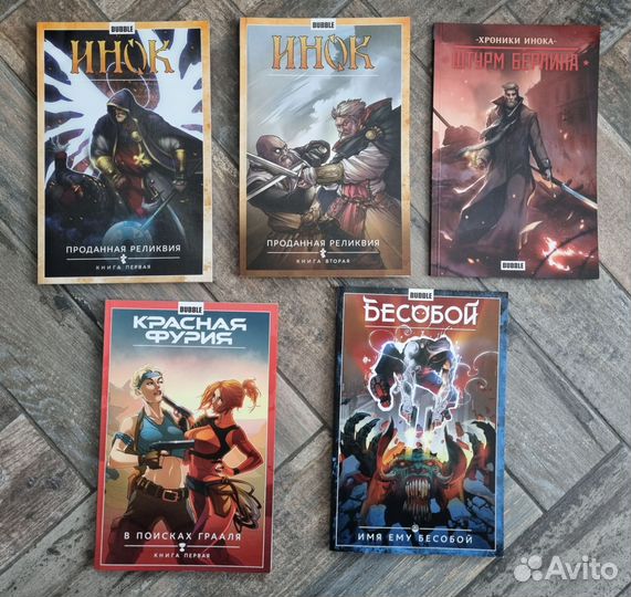 Комиксы Bubble бесобой красная фурия тпб