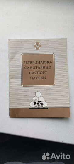 Мед цветочный