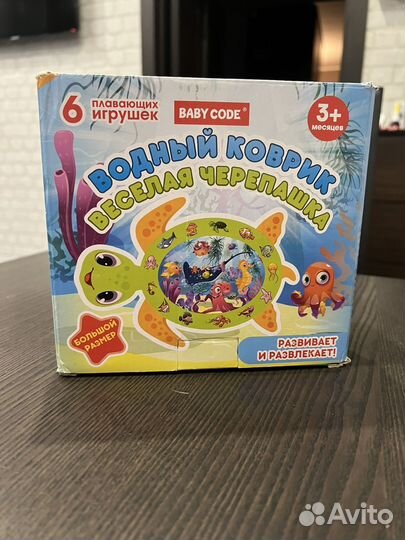 Детский водный коврик