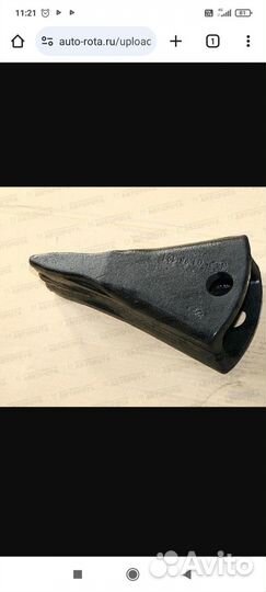 Наконечник рыхлителя Четра 25