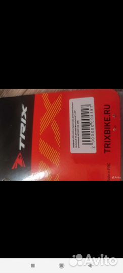 Колёсики детские боковые 12-20