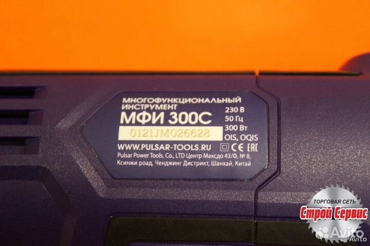 Мфи сетевой 300С Пульсар