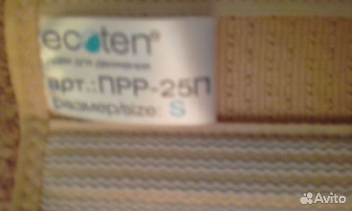 Корсет ортопедический