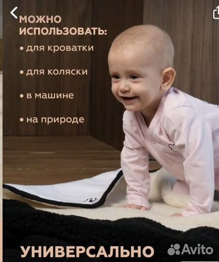 Двусторонний плед овечья шерсть