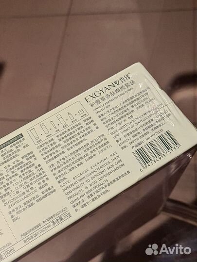 Запечатанный новый набор косметики