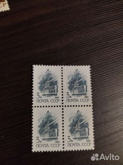 Почтовые марки