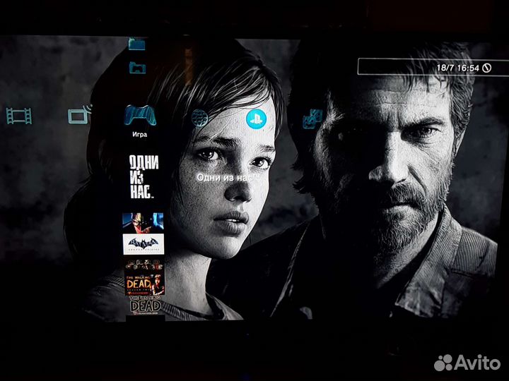 Sony playstation 3 super slim 500 gb