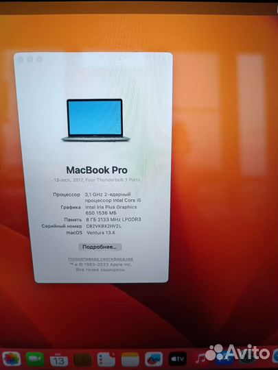 Мак бук эйр про 13