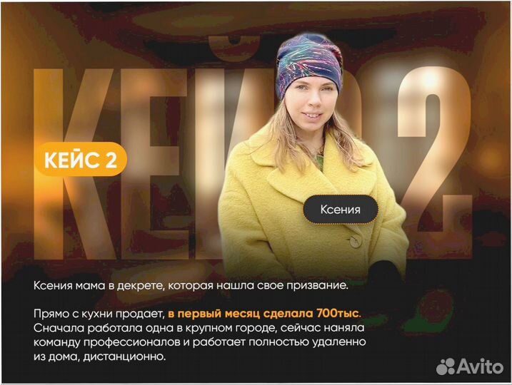 Готовый бизнес под ключ 9 5 5 9