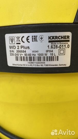 Хозяйственный пылесос Karcher WD 2 plus (мп7)
