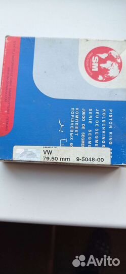 Набор поршневых колец для дизеля 1.9