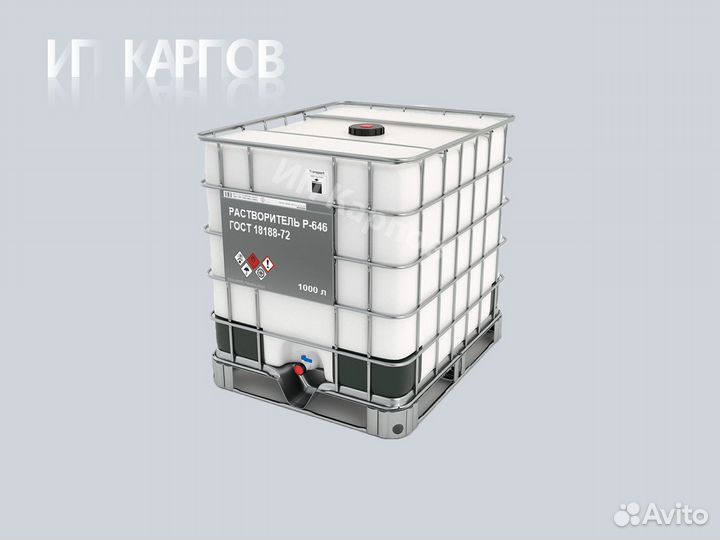 Растворитель 646