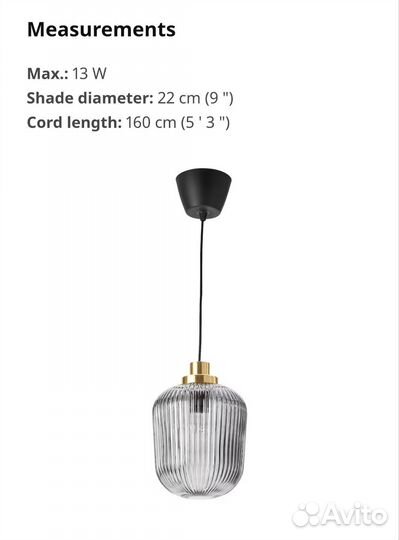 Светильник подвесной IKEA solklint e27