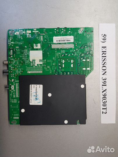 Плата аудио-видео