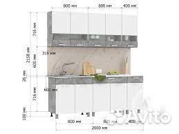 Кухня Денвер 2 м готовое решение в наличии