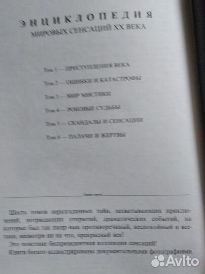 Книги серии 