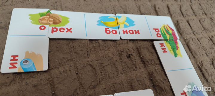 Домино Читаем по слогам