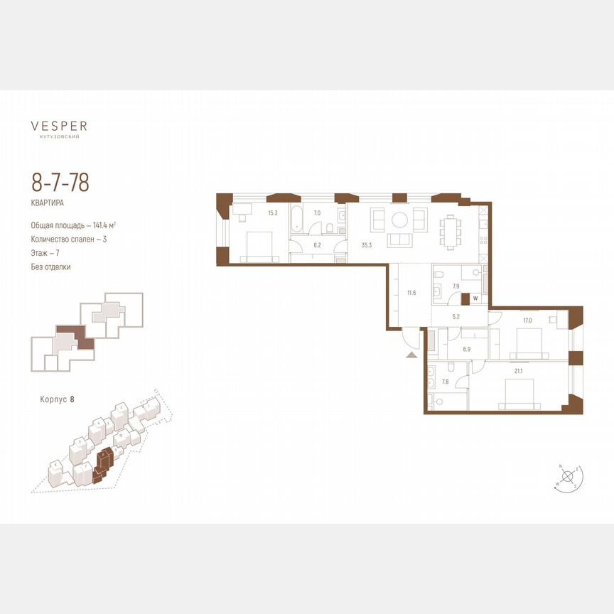 3-к. квартира, 141,4 м², 7/18 эт.