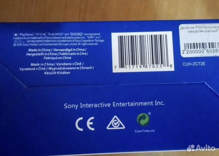 Sony PS4 джостик дуалшок доставка