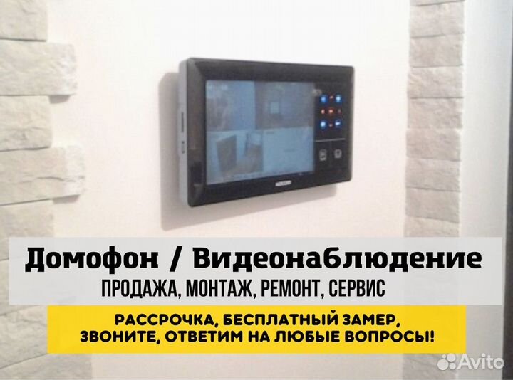 Камеры видеонаблюдения