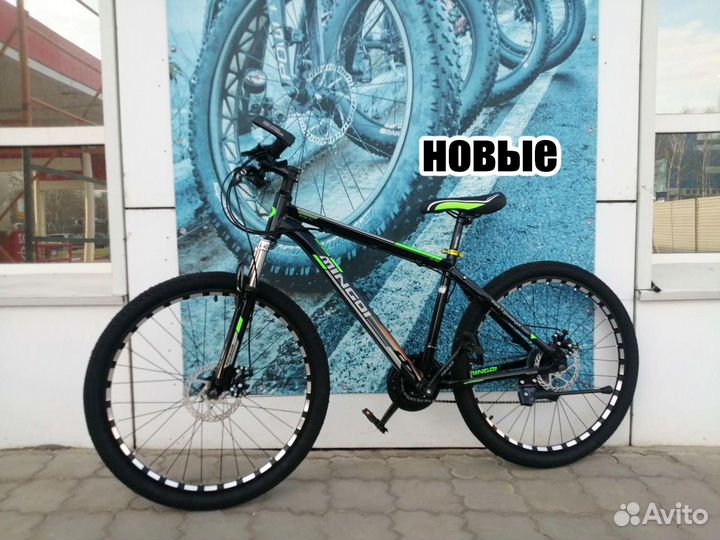Велосипед 29 новый