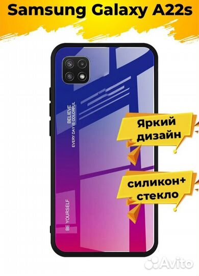 Чехол бампер на Samsung Galaxy A22s