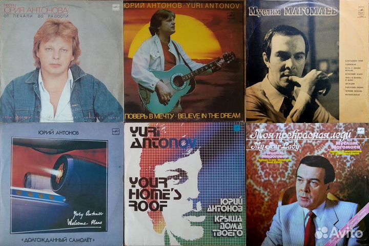 Пластинки поп-звезд