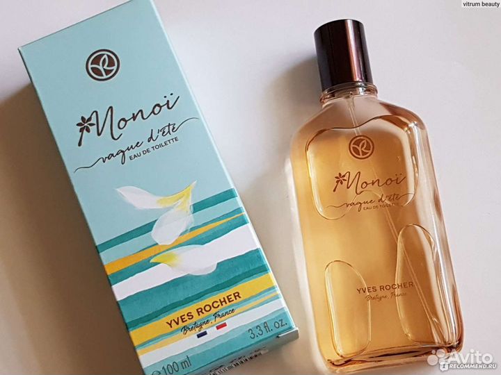 Парфюмерия Ив Роше