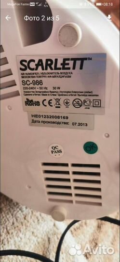 Увлажнитель scarlet