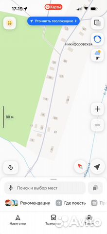 Фото объявления