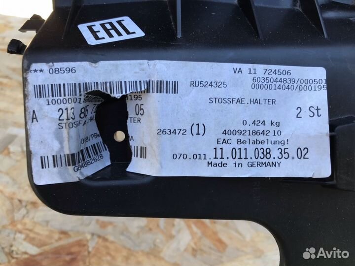 Кронштейн насадки глушителя Mercedes Benz E W213