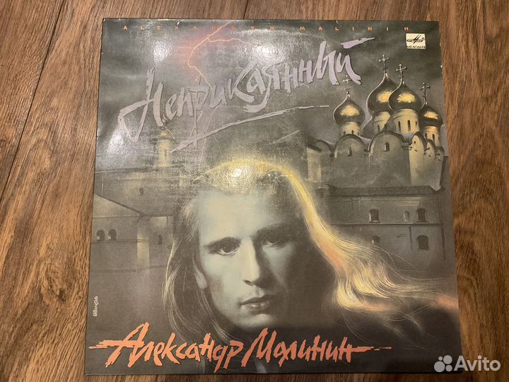 Пластинки Мелодия Эстрада СССР