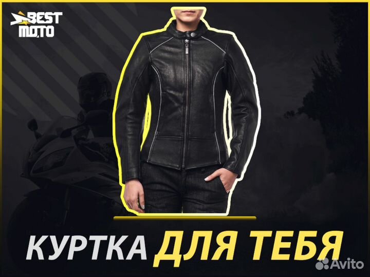 Куртка женская Moteq Mira