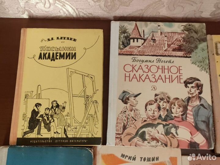 Детские книги СССР