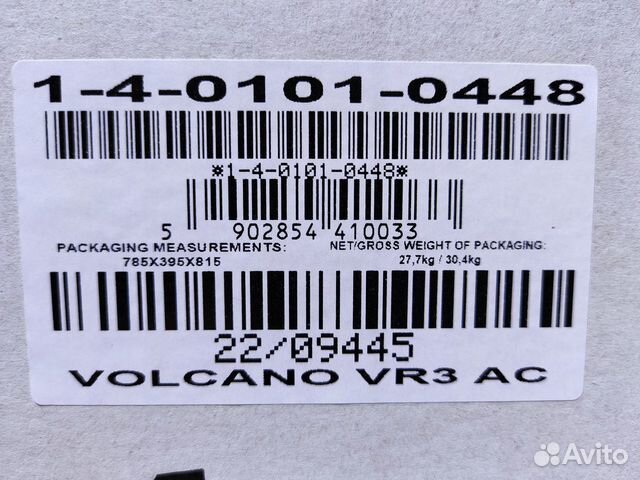 Воздухонагреватель NEW Volcano VR3 (13-75 Квт) AC объявление продам