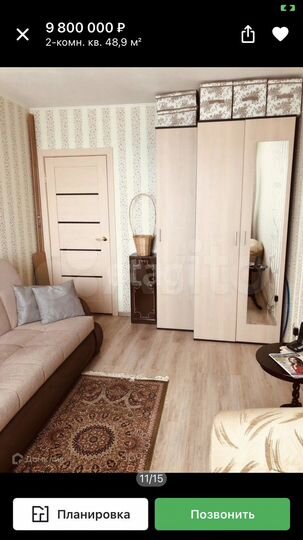 2-к. квартира, 48,9 м², 2/5 эт.