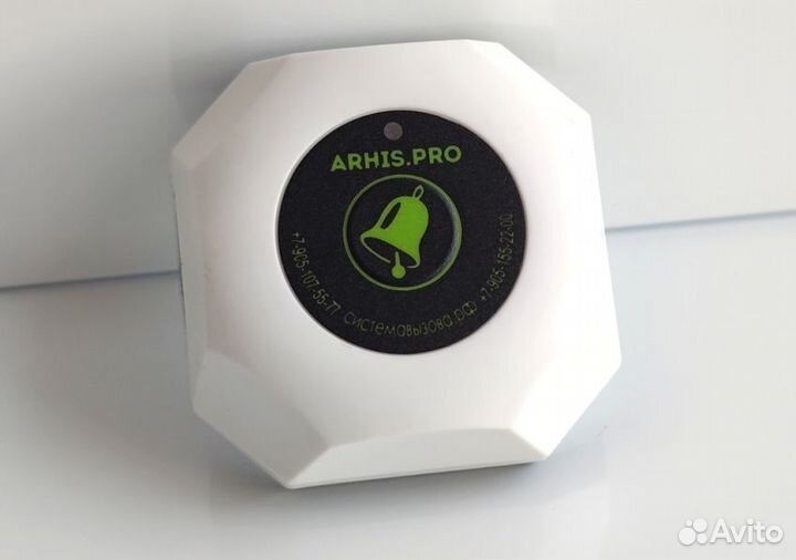 Кнопка вызова персонала, официанта беспроводная