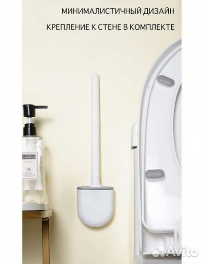 Силиконовый ёршик для унитаза