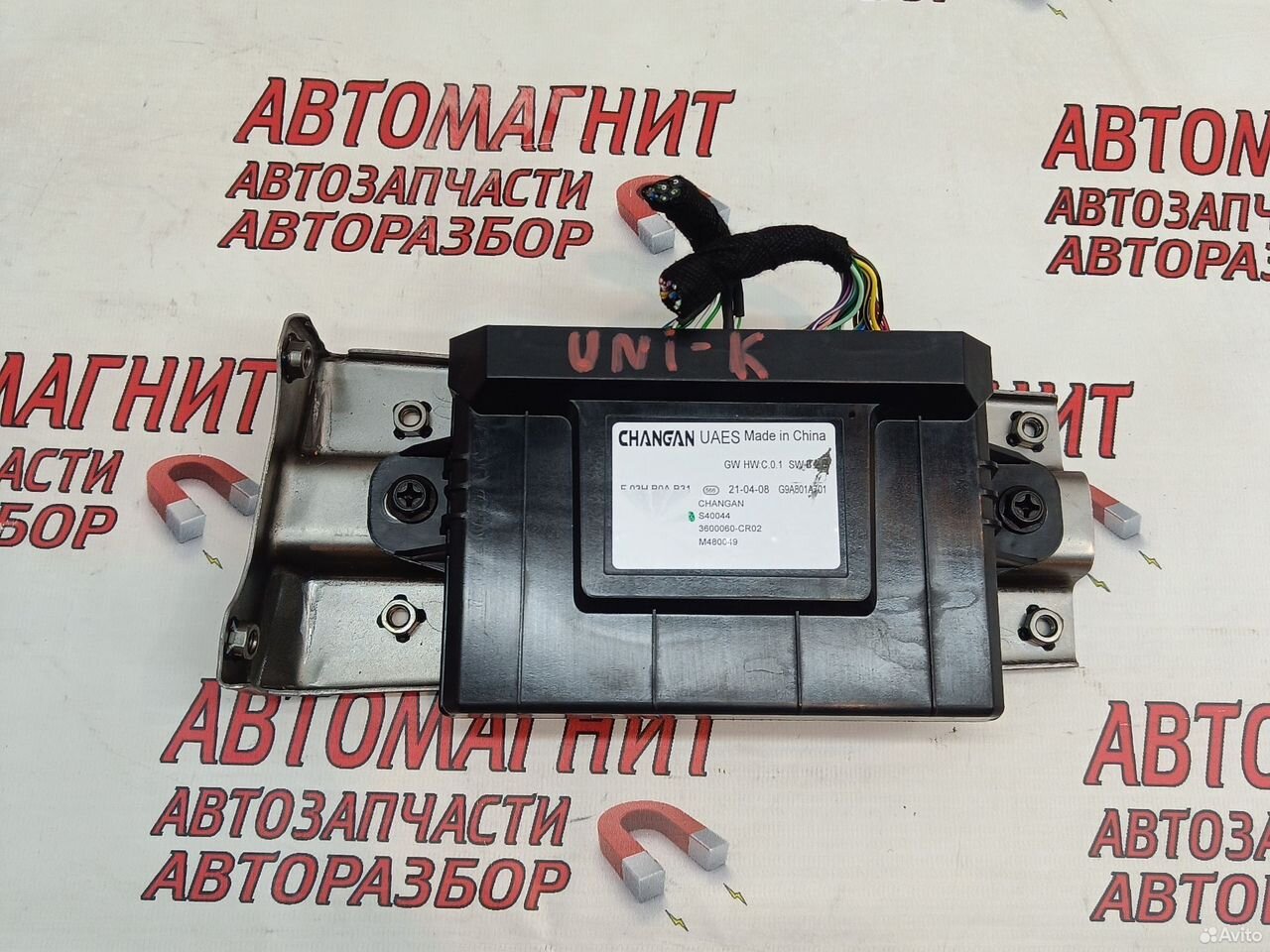 Блок электронный Changan UNI-K