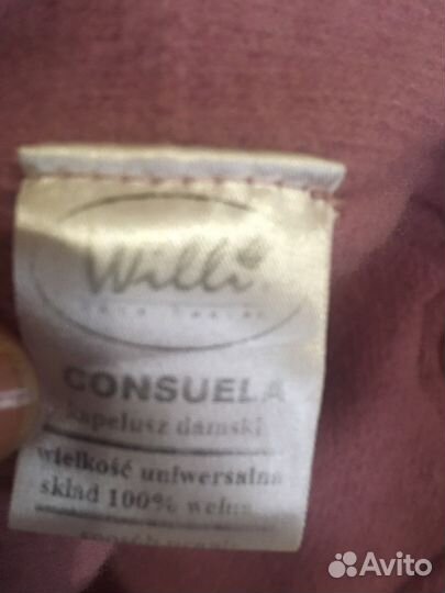 Шляпа шерсть розовая