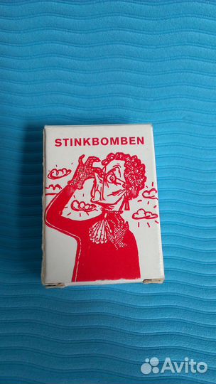 Бомбы-вонючки для розыгрышей