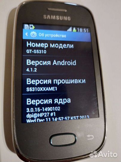 Samsung Galaxy Pocket Neo GT-S5310, 4 ГБ