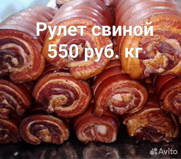 Копченое мясо,сало,грудинка,рулеты