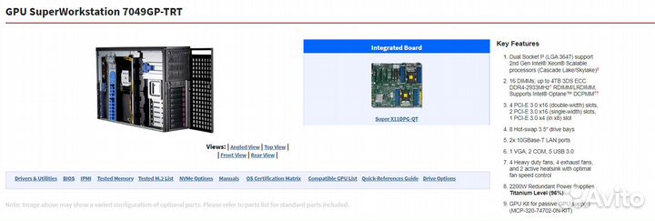 Сервера 7049GP-TRT X11 Supermicro LGA3647