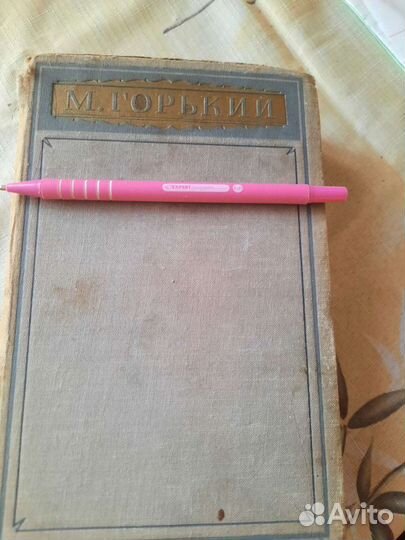 Коллекционная книга