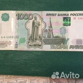 Вафельные картинки Деньги, этикетки — купить в Украине — интернет-магазин вторсырье-м.рф