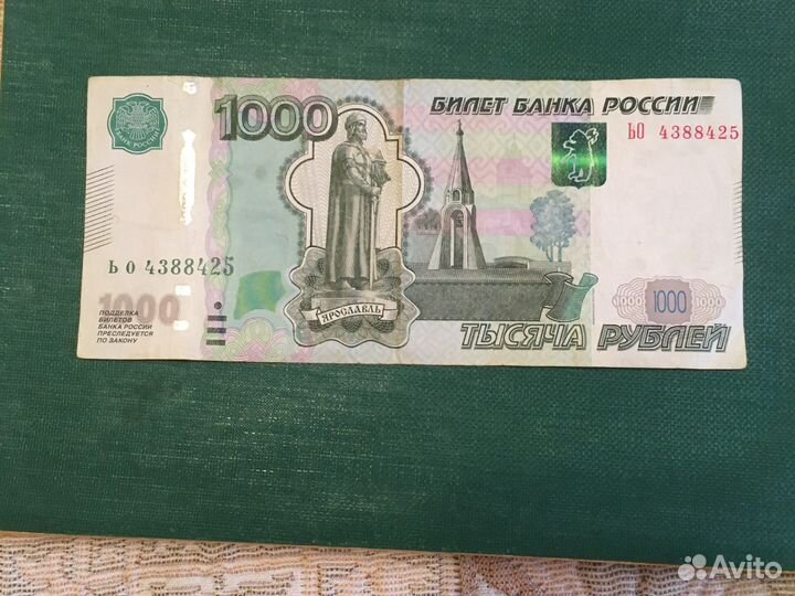 Купюра с дефектом печати